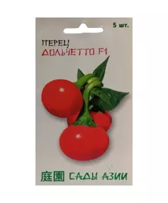 Перец сладкий Дольчетто F1 5 шт Сады Азии