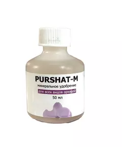 Пуршат-М Концентрат для орхидей 50 мл