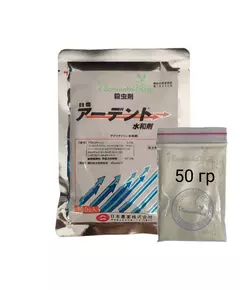 Ардента  акарицид Япония