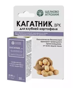ЩА Кагатник ВРК для клубней картофеля 25 мл