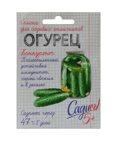 Огурец Конкурент 0,3 г САДИСЬ 5!