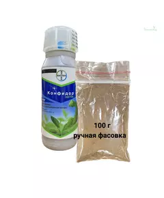 Конфидор Экстра Системный инсектицид