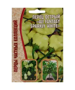 Перец острый Айджи Уайт Фэнтези 10 шт РЕДКИЕ СЕМЕНА