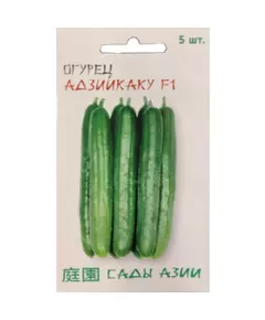 Огурец Адзиикаку F1 5 шт Сады Азии