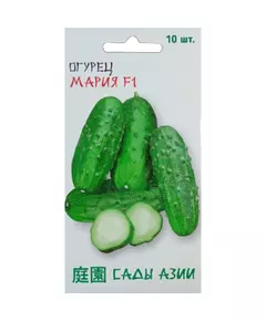 Огурец Мария  F1 10 шт Сады Азии