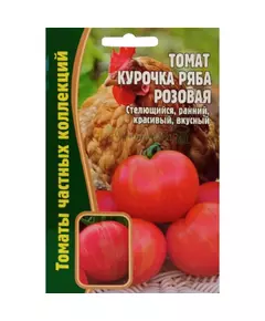Томат Курочка ряба розовая 10 шт РЕДКИЕ СЕМЕНА