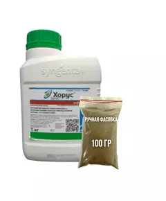 Хорус ВДГ Системный фунгицид