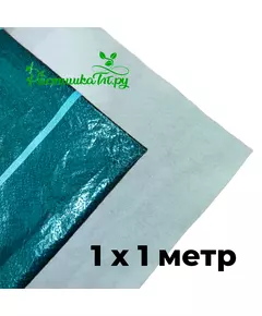 Капиллярный мат ВП100 Ш-1м (+ защ. пленка черная)