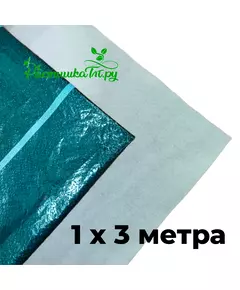 Капиллярный мат ВП100 Ш-1м (+ защ. пленка черная)