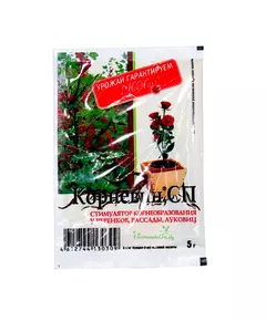 Корневин МосАгро
