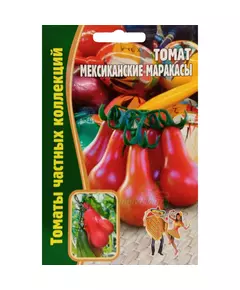 Томат Мексиканские Маракасы 10 шт РЕДКИЕ СЕМЕНА