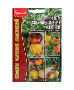 Томат Мохнатый Кейт желтый 10 шт РЕДКИЕ СЕМЕНА