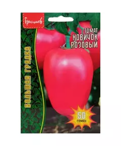 Томат Новичок Розовый 50 шт РЕДКИЕ СЕМЕНА