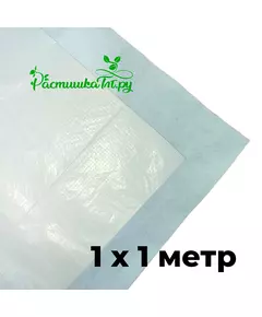 Капиллярный мат ВП100 Ш-1м (+ защ. пленка белая)