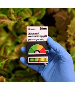 Жидкий PH тест SIMPLEX