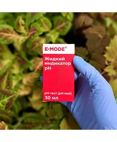 Жидкий PH тест E-MODE