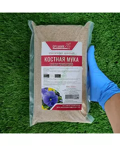 Костная мука Органик +