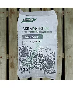 Акварин 8 N-P-K+MG+S+Мэ 19-6-20+1,5+1,4+Мэ в хелатной форме