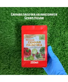 Сенная палочка на диатомите GREEN HOUSE
