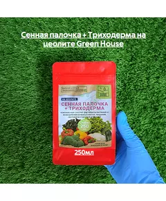 Сенная палочка + Триходерма на цеолите GREEN HOUSE