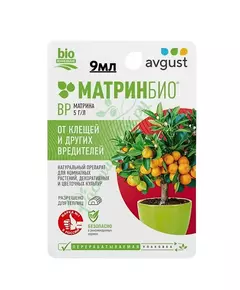 МатринБио Август
