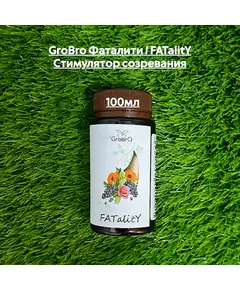 GROBRO Фаталити / FATALITY Стимулятор созревания
