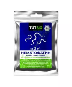 Нематофагин Нематоцид ТутБио