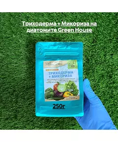 Триходерма + Микориза на диатомите GREEN HOUSE