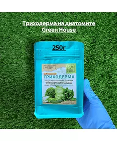 Триходерма на диатомите GREEN HOUSE 250 мл