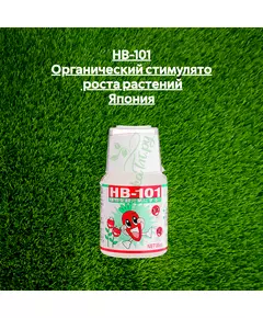 НВ-101 Органический стимулятор роста растений Япония