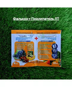 Фалькон 4 мл+ Прилипатель 10 мл ЛТ