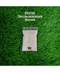 PENTAC Пентак акарицид Япония