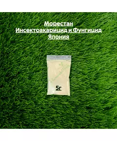 Морестан Инсектоакарицид и Фунгицид Япония