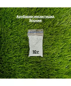 Арубарин инсектицид Япония