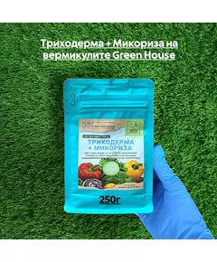 Триходерма + Микориза на вермикулите GREEN HOUSE