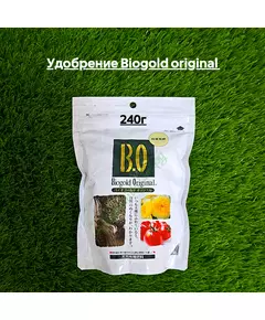 Удобрение BIOGOLD ORIGINAL 240 г
