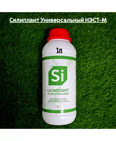 Силиплант Универсальный НЭСТ-М