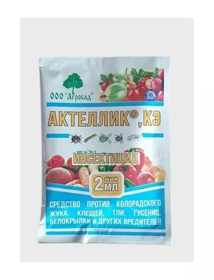 ЛТ Актеллик фосфорорганический инсектоакарицид 2 мл