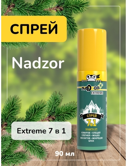 NADZOR  Спрей EXTREME 7в1  от комаров, клещей, мошки, мокрецов, слепней, москитов, блох 90 мл