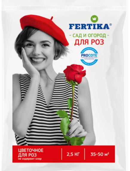 FERTIKA Фертика Цветочное для Роз 2,5 кг