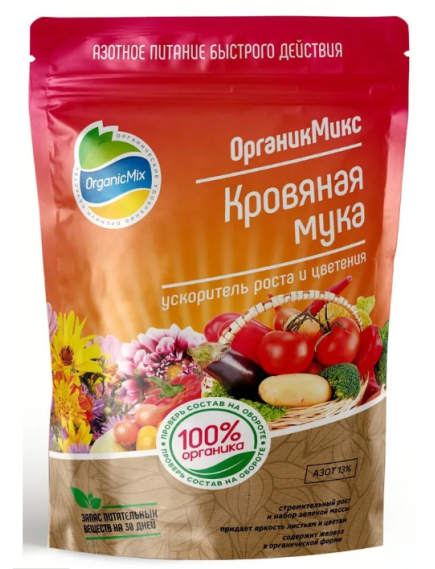 ОрганикМикс Кровяная мука 850 г