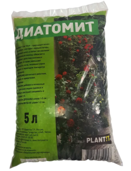 PLANT!T Диатомит 5 л