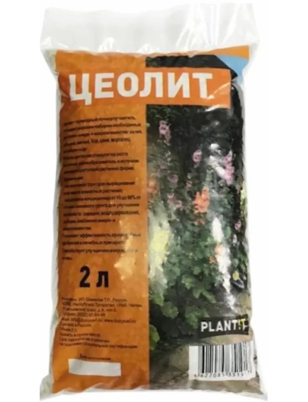 PLANT!T Цеолит 2 л