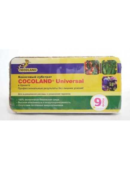 COCOLAND Кокосовый субстрат UNIVERSAL 9 л