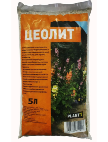 PLANT!T Цеолит 5 л