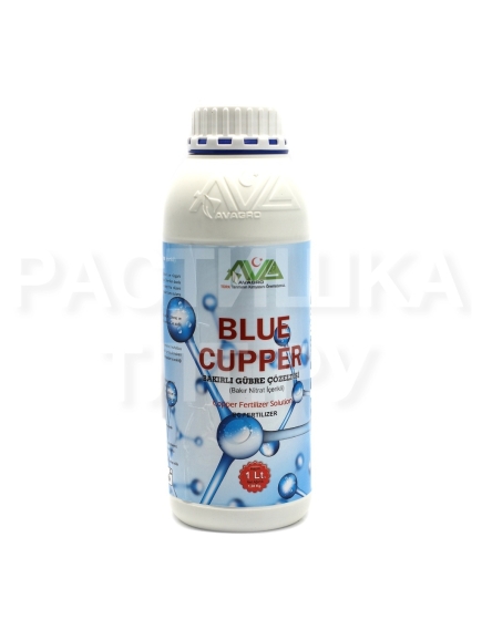 AVAGRO BLUE CUPPER 1 л