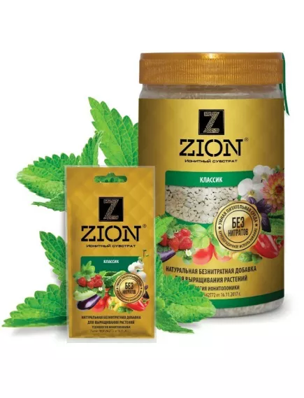 ZION Цион классический универсальный (полимерный контейнер) 700 г