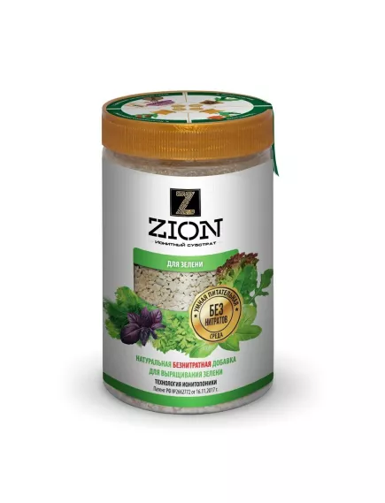 ZION Цион для зелени (полимерный контейнер) 700 г