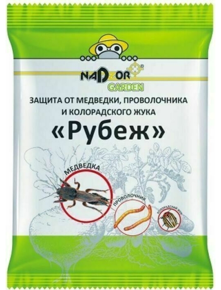 Защита от медведки Рубеж NADZOR GARDEN 100 г