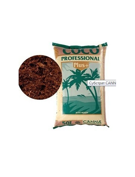 CANNA COCO PROFESSIONAL PLUS 50 л